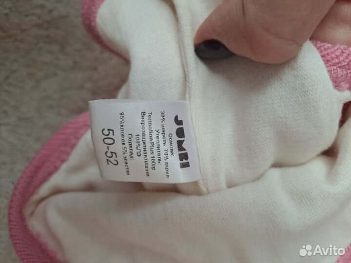 Шапка шлем зимний 50-52