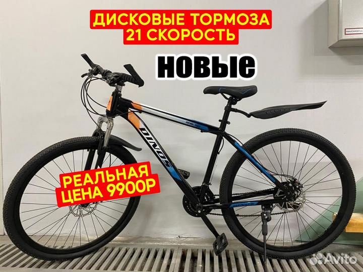 Скоростной велосипед Черно-синий новый