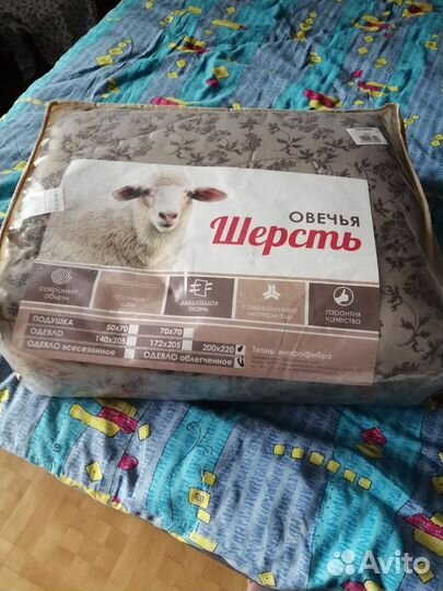 Одеяло новое, облегчённое, утеплённое, евро