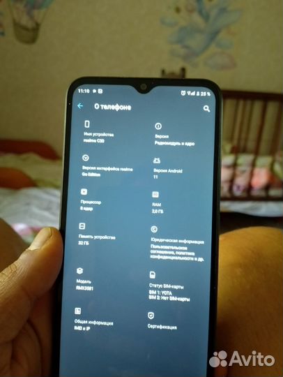 realme C30, 2/32 ГБ