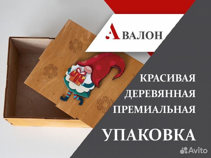 Деревянная упаковка