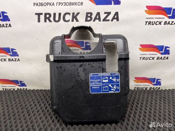 1854995 Кожух расширительного бачка