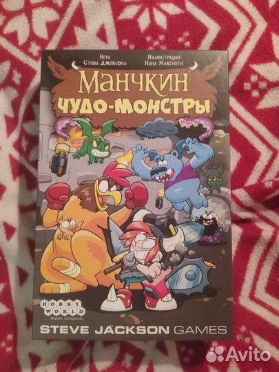 Настольные игры