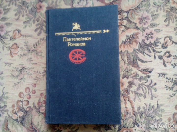 Писатели разных стран