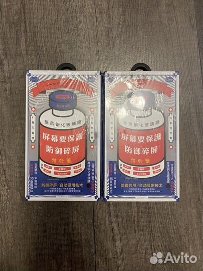 Защитное стекло remax iPhone 6/6s