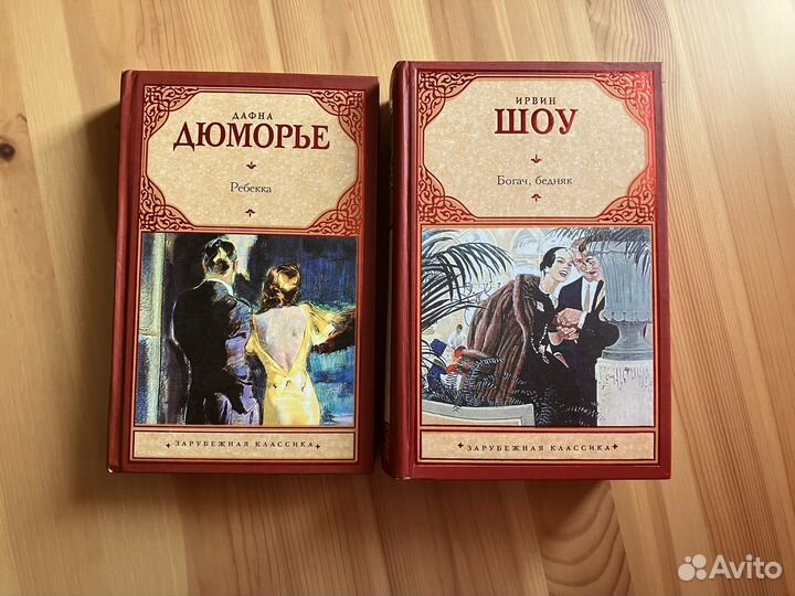 Книги (худ.литература, разные издательства)