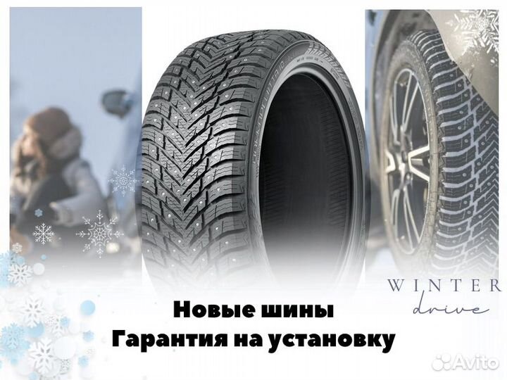 Nokian Tyres Hakkapeliitta 10p 285/45 R21