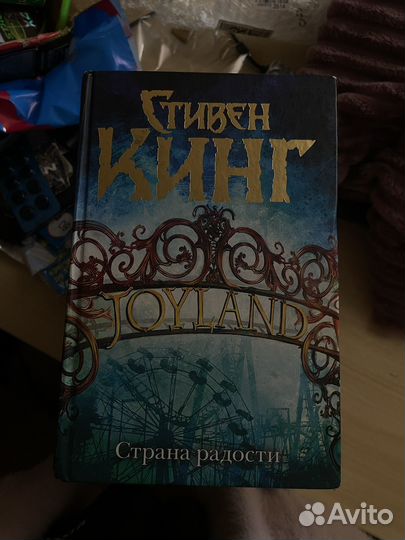 Книги - игра престолов, хокинг, кинг, паланик