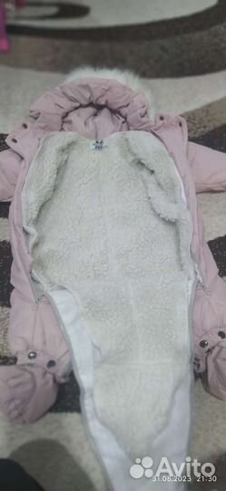 Конверт и комбинезон