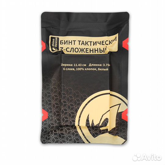 Бинт тактический z-сложенный Rhino Rescue