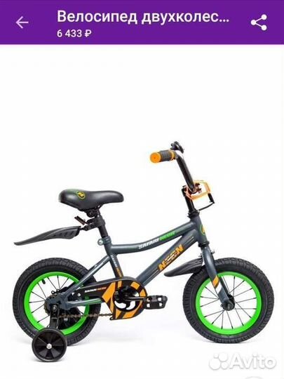 Новыe велосипеды r12