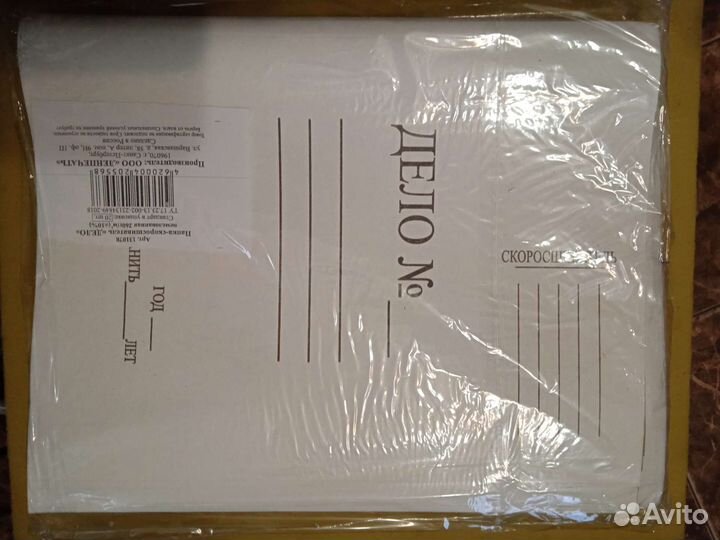 Папка-скоросшиватель 