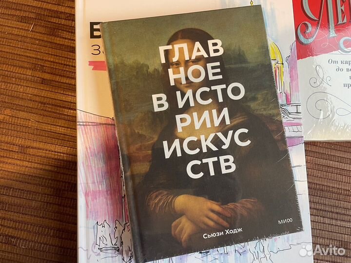 Книги новые обучение рисованию 3 шт