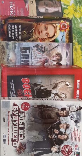 Двд диски фильмы