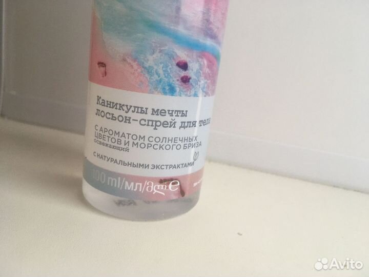 Avon спрей для тела