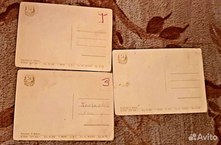 Открытки СССР со стихом