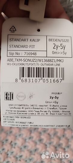 Шапка детская для девочки новая