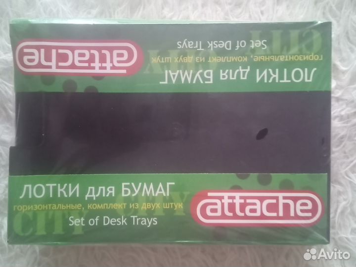 Два лотка для бумаг А4 горизонтальные
