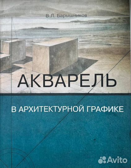 Книги по рисованию