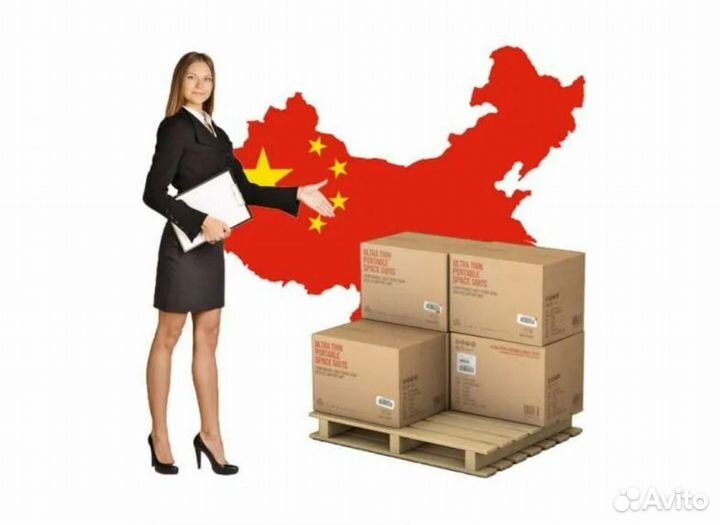 Поиск, выкуп, доставка товаров из Китая