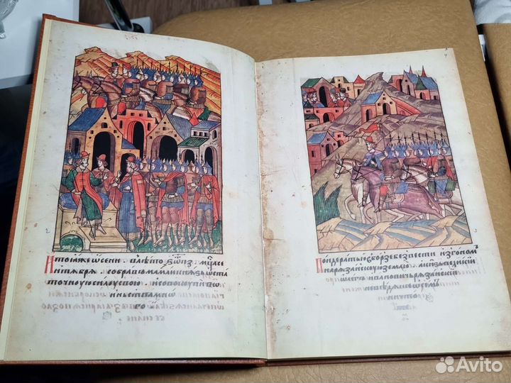 Книга Куликовская битва