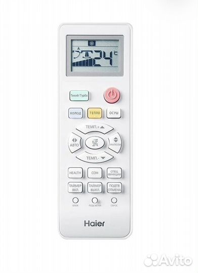 Новый кондиционер(сплит-система) Haier/Wi-Fi 7/9/1