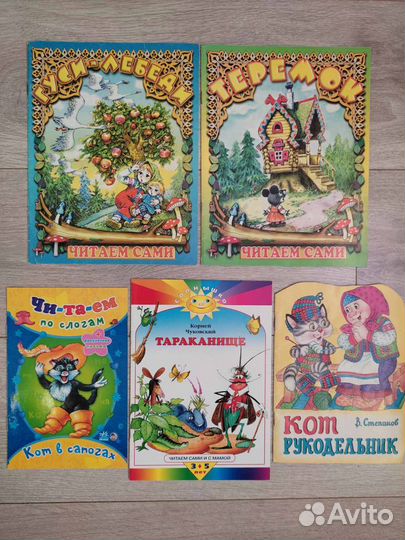 Книги для развития ребенка