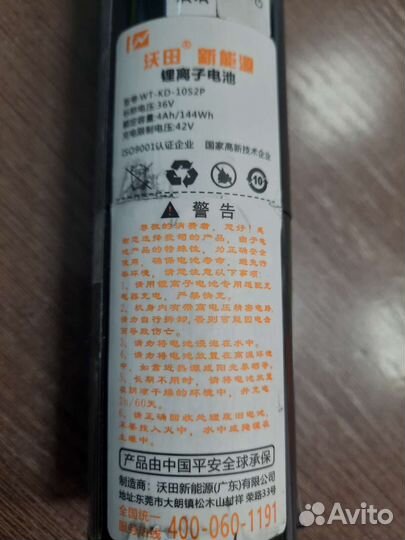 Аккумуляторы