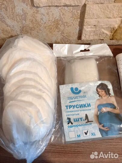 Бандаж для беременных и после родов