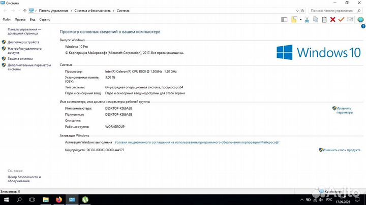 Ноутбук lenovo b570e