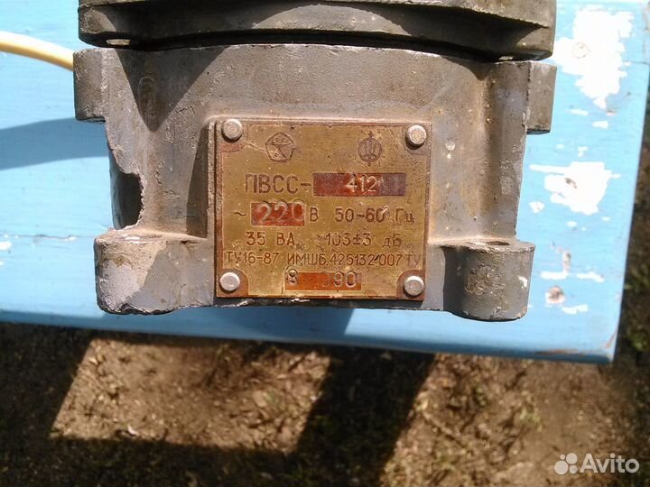 Сирена сигнальная пвсс-412