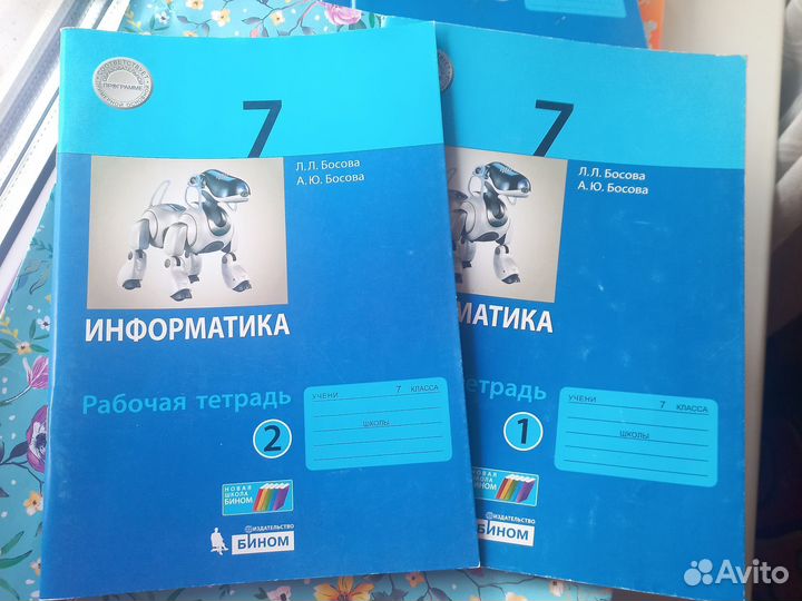 Рабочая тетрадь