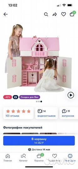 Кукольный домик с мебелью