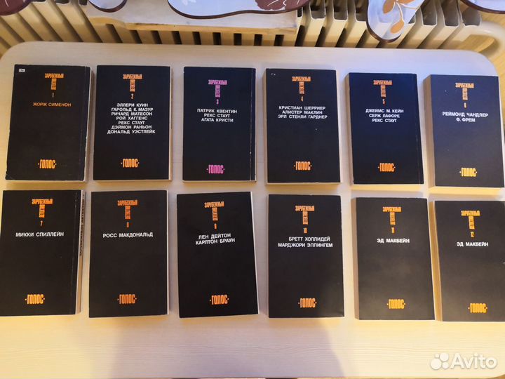 Зарубежный детектив, сборник книг