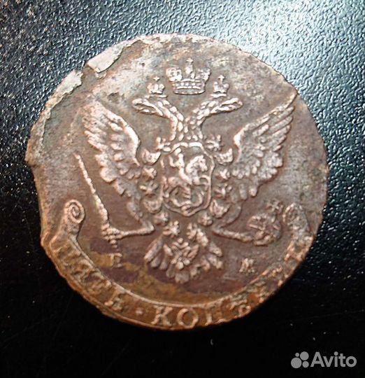 5 копеек 1764 год, ем, Екатерина 2, кладовые