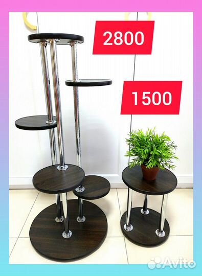 Стильная подставка для цветов от производителя