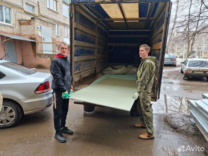 Демонтаж Уборка территории