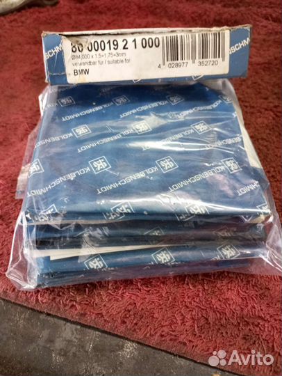 Комплект поршневых колец бмв 800001921000