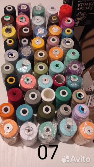 Нитки 40/2 50 шт