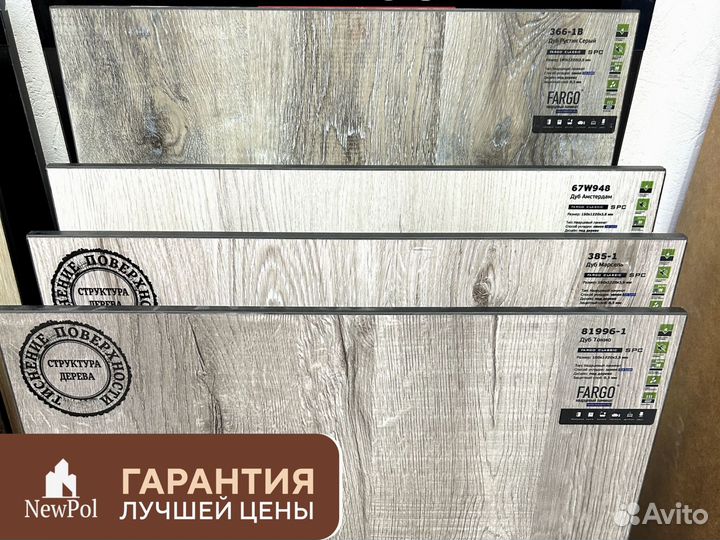 Кварцевый Ламинат