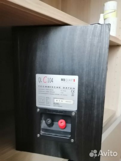 Акустическая система MB quart QL C 104