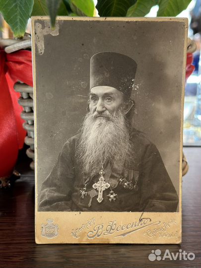 Старинное фото