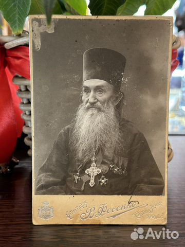 Старинное фото