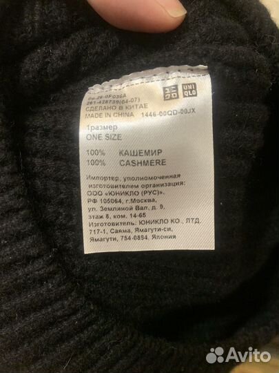 Шапка Uniqlo Кашемир без загиба 60-62размер