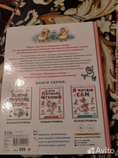 Книги для детей