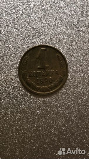 Монеты на обмен