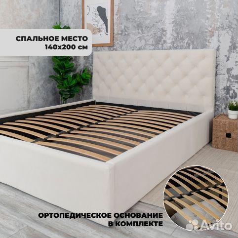 Кровать
