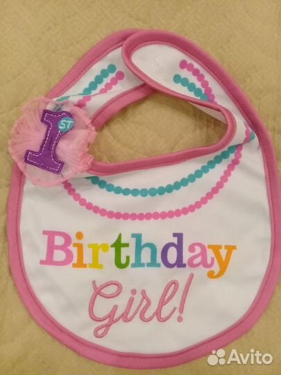 Нагрудник праздничный на 1-й годик