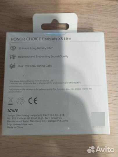 Новые Наушники Honor Choice Earbuds X5 Lite White