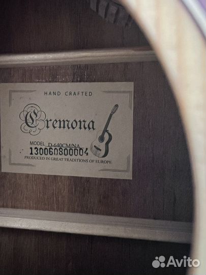 Акустическая гитара